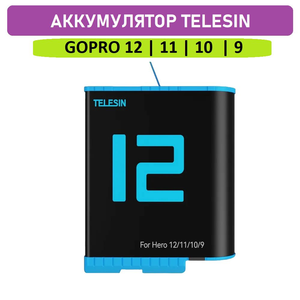 Telesin / Аккумулятор для экшн-камеры GoPro Hero 12 11 10 9 #1