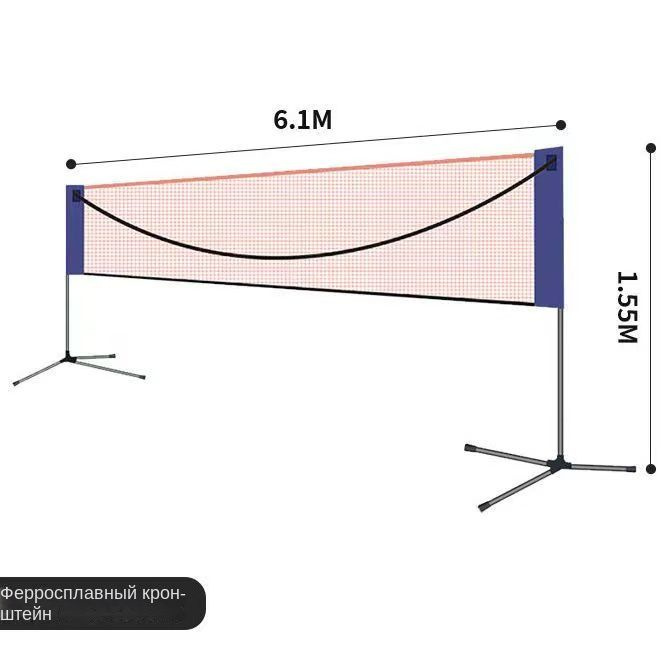 WAICAI Сетка для бадминтона #1
