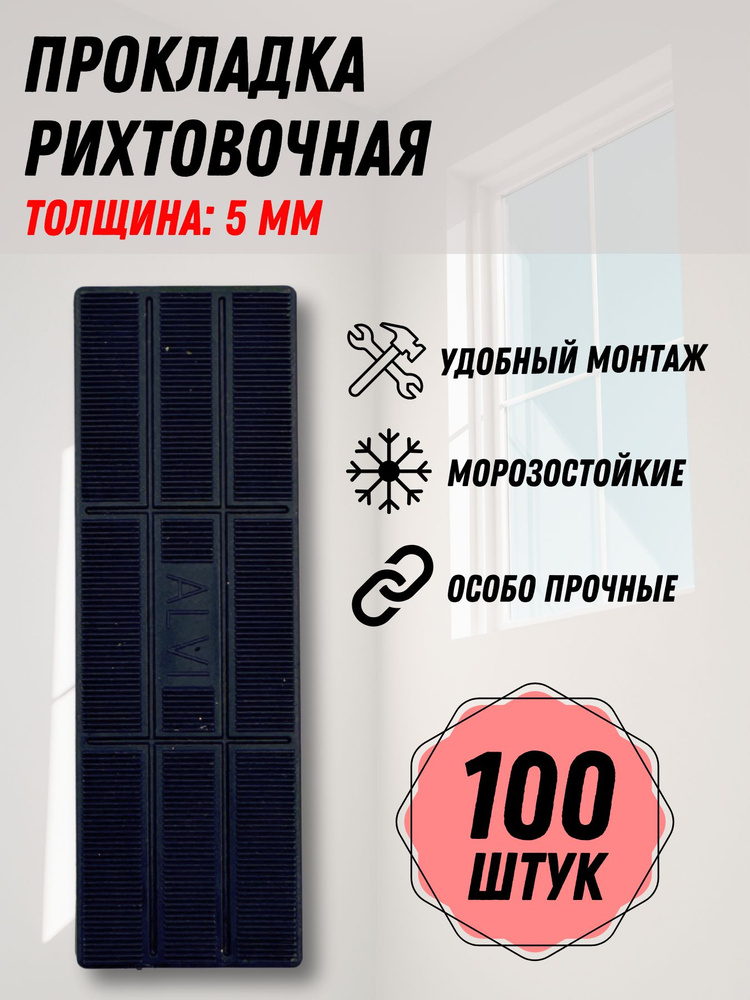 Faceplate Регулируемая опора монтажная 100 шт. #1