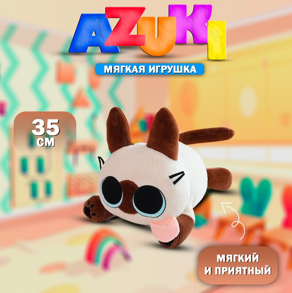 Мягкая игрушка сиамский кот Azuki can с большими глазами 35 см  #1