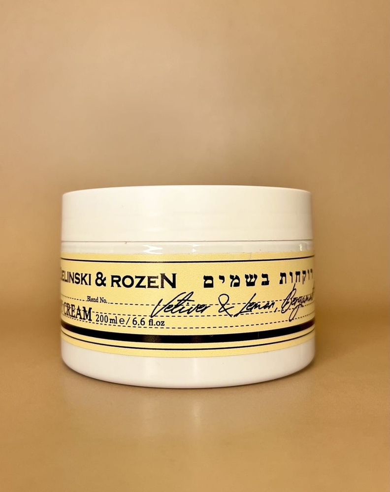 Крем для тела Zielinski & Rozen Vetiver & Lemon, Bergamot 200ml #1