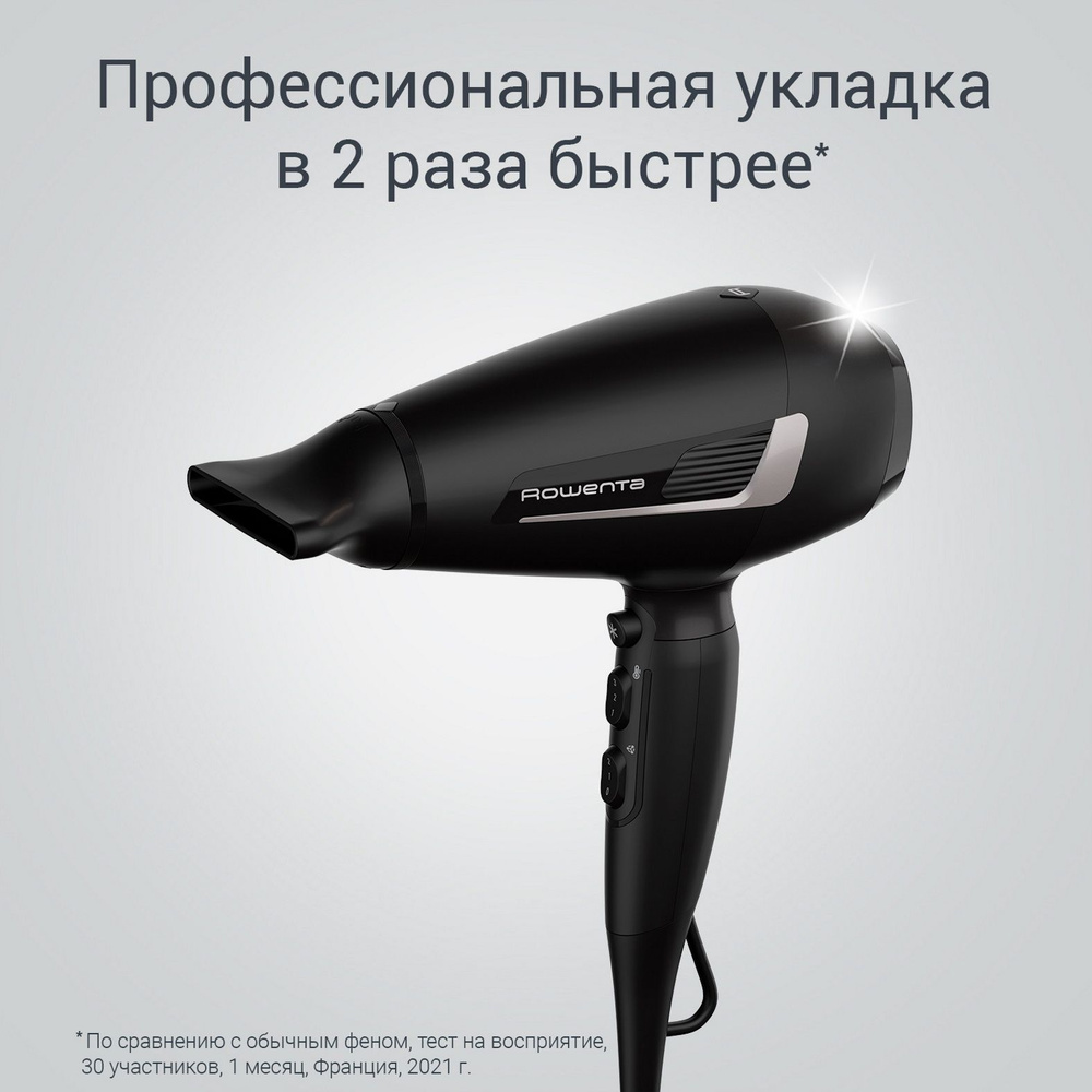 Rowenta Фен для волос CV8810F0 2100 Вт, скоростей 2, кол-во насадок 1, черный, серебристый  #1