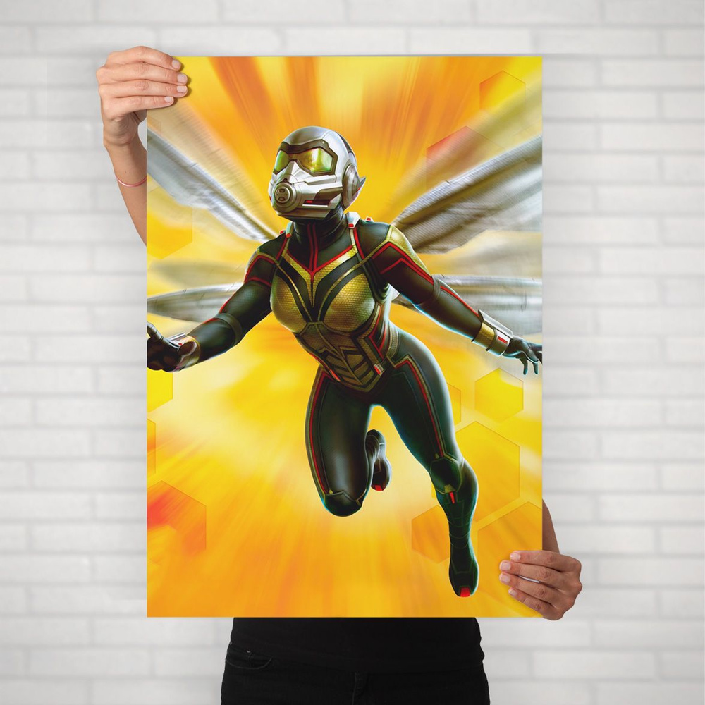 Плакат на стену для интерьера MARVEL и DC (Оса 2) - Постер по супергеройскому фильму формата А1 (60x84 #1
