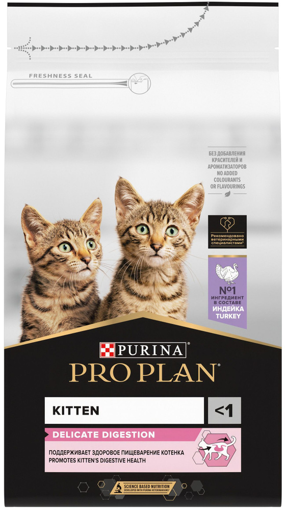 Корм PRO PLAN Delicate KITTEN OPTI DIGEST (комплекс для поддержания здорового пищеварения) для КОТЯТ #1