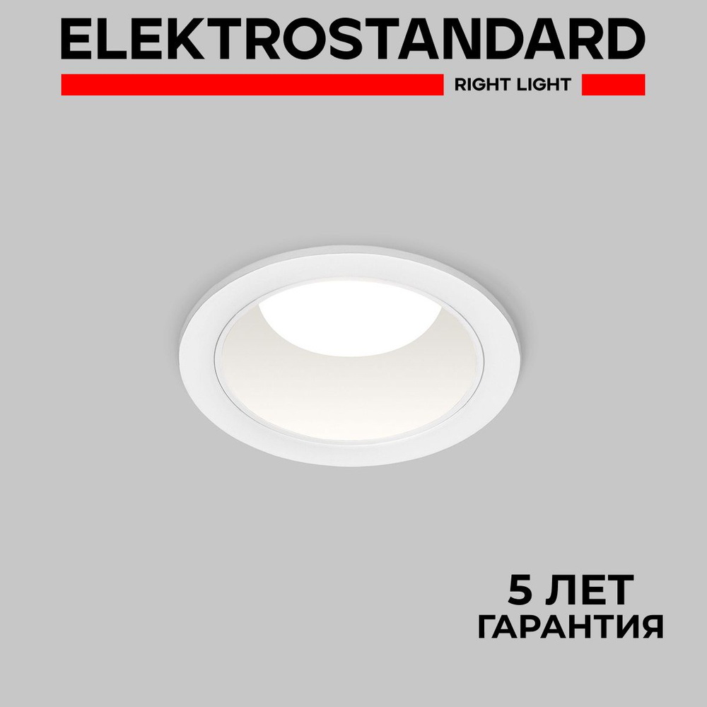Встраиваемый светодиодный светильник Elektrostandard Basic 7W 4200K белый 25082/LED  #1