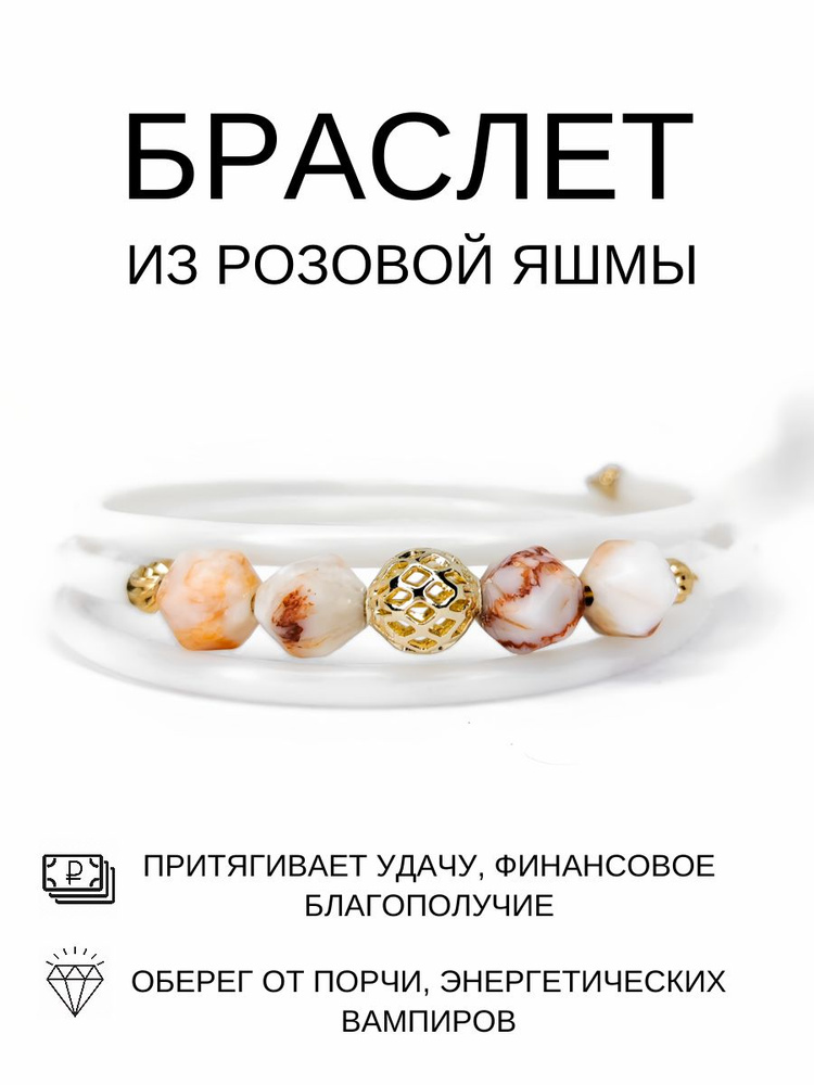 Многослойный Браслет-пружинка из натуральных камней женский на руку Бижутерия для женщин  #1