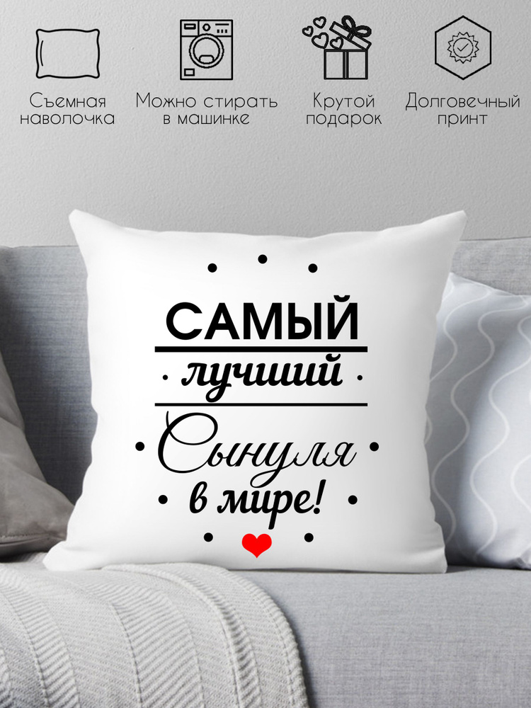 Print style Подушка декоративная, 38x38 #1