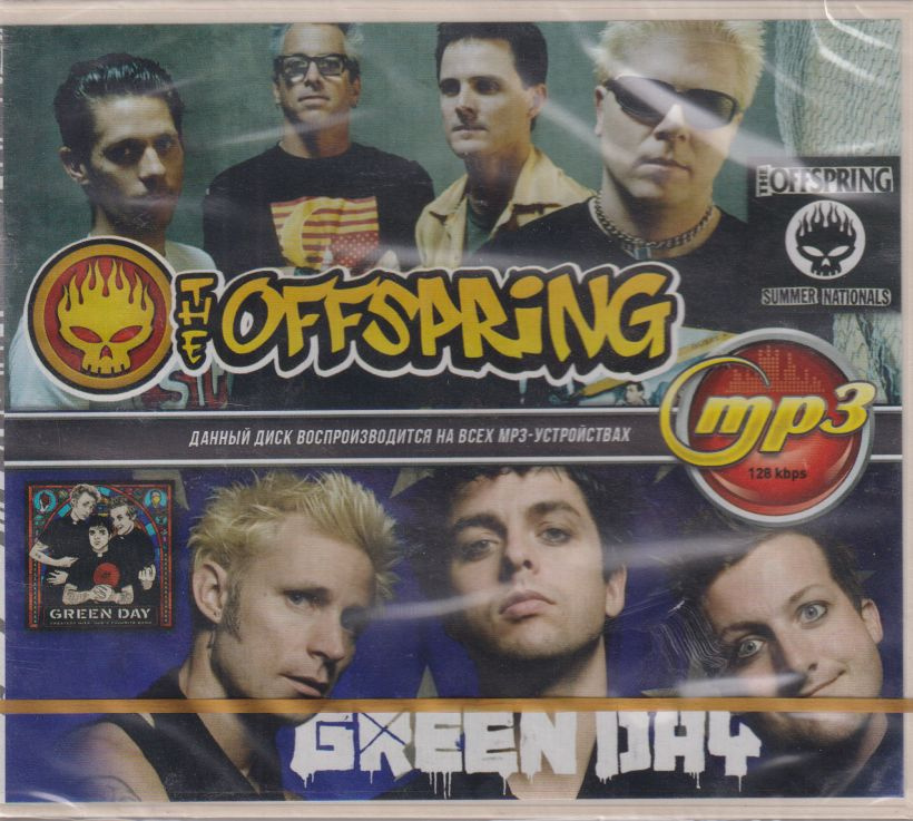 The Offspring + Green Day (МР3) #1