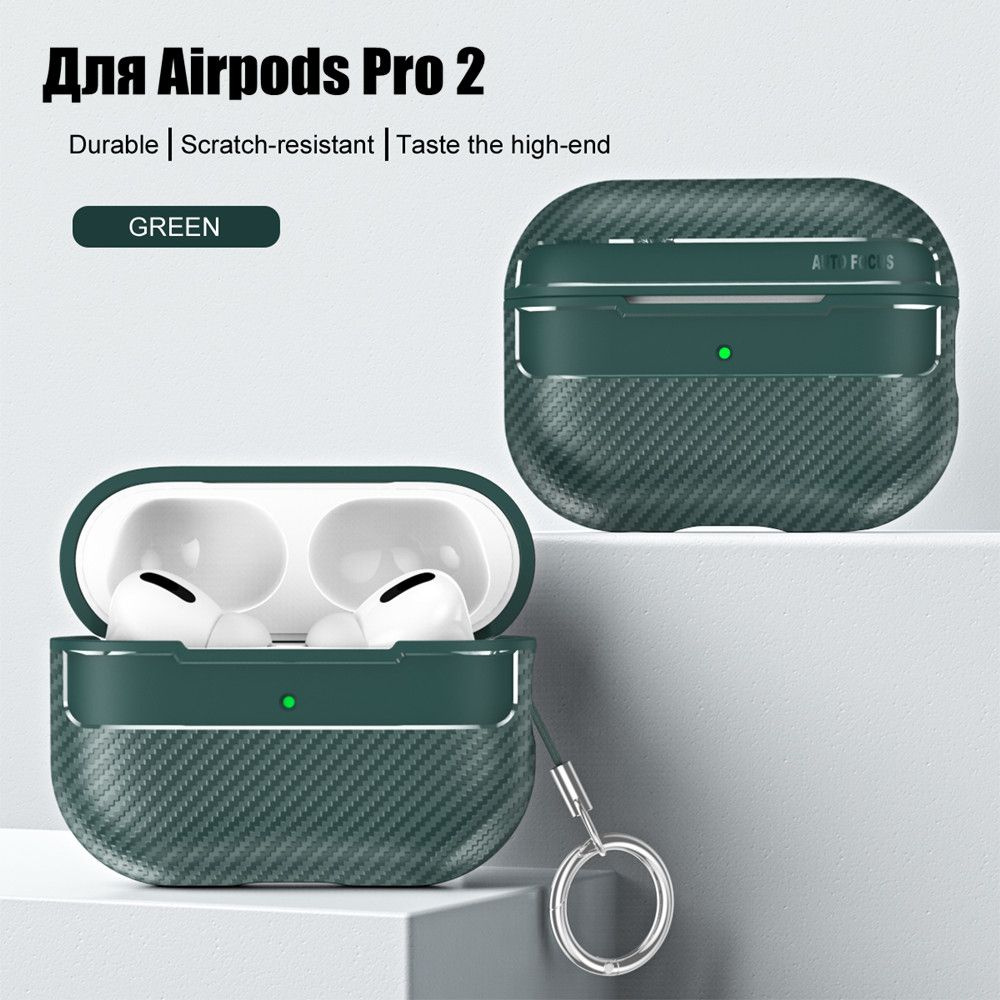 Чехол для наушников Airpods Pro 2 противоударный / Чехол для наушников аирподс про 2 усиленный карбонпряжка #1