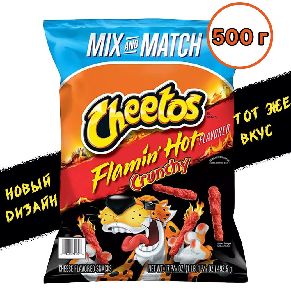 Кукурузные чипсы Cheetos Flamin' Hot Crunchy ОСТРЫЕ со вкусом сыра 1 шт. 492.5 г США  #1