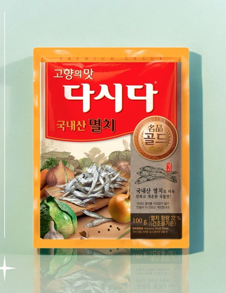 Вкусовая приправа ДАШИДА со вкусом анчоуса, т.м. CJ, 100 г, Южная Корея  #1