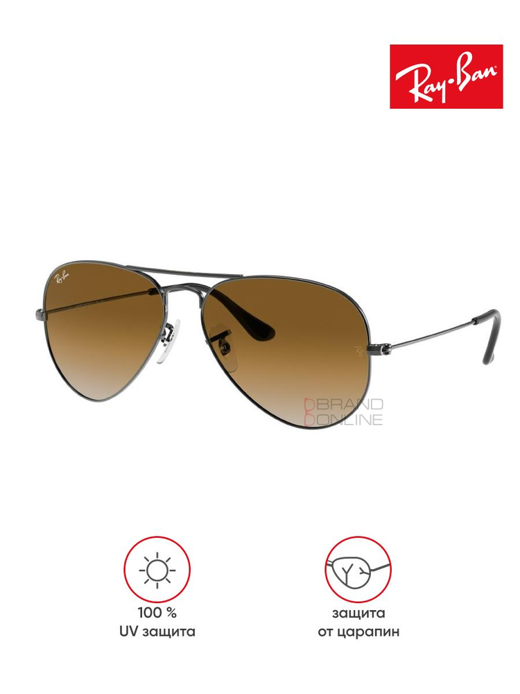 Солнцезащитные очки унисекс, авиаторы RAY-BAN с чехлом, линзы светло-коричневые, RB3025-004/51/62-14 #1