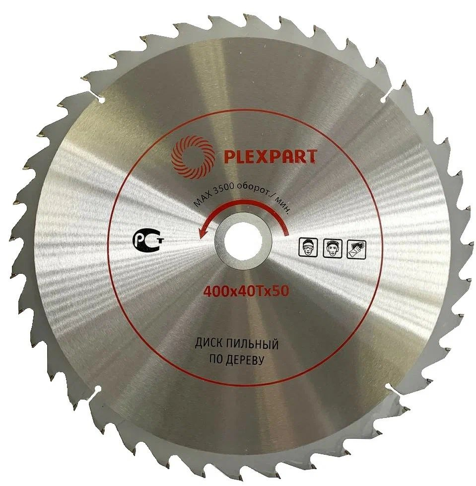 PLEXPART Диск пильный 400 x 32, 50; 40  зуб. #1