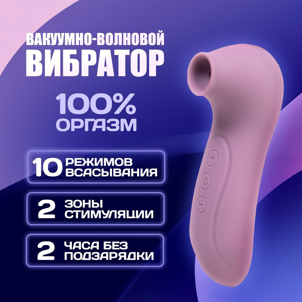 MASSAGER Вибратор, цвет: розовый, 11.6 см #1