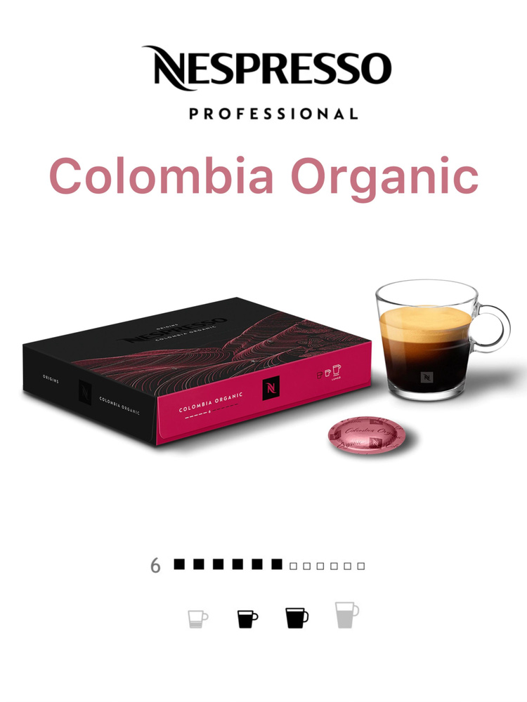 Кофе в капсулах Nespresso Professional Colombia Organic #1