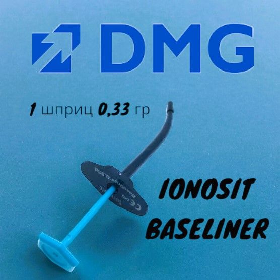 Ionosit-Baseliner (Ионосит бейзлайнер) 1 шприц (0,33 гр) светоотверждаемый, рентгеноконтрастный компомерный #1