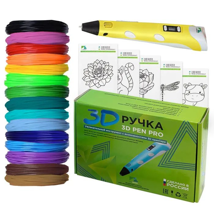 3D ручка ECC Market 3D Pen PRO 15 желтая #1