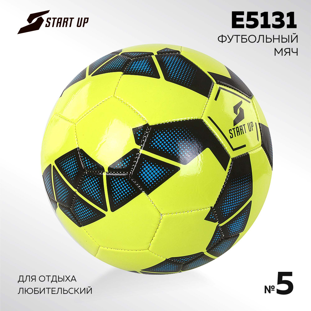 Мяч футбольный для отдыха Start Up E5131 лайм/синий #1