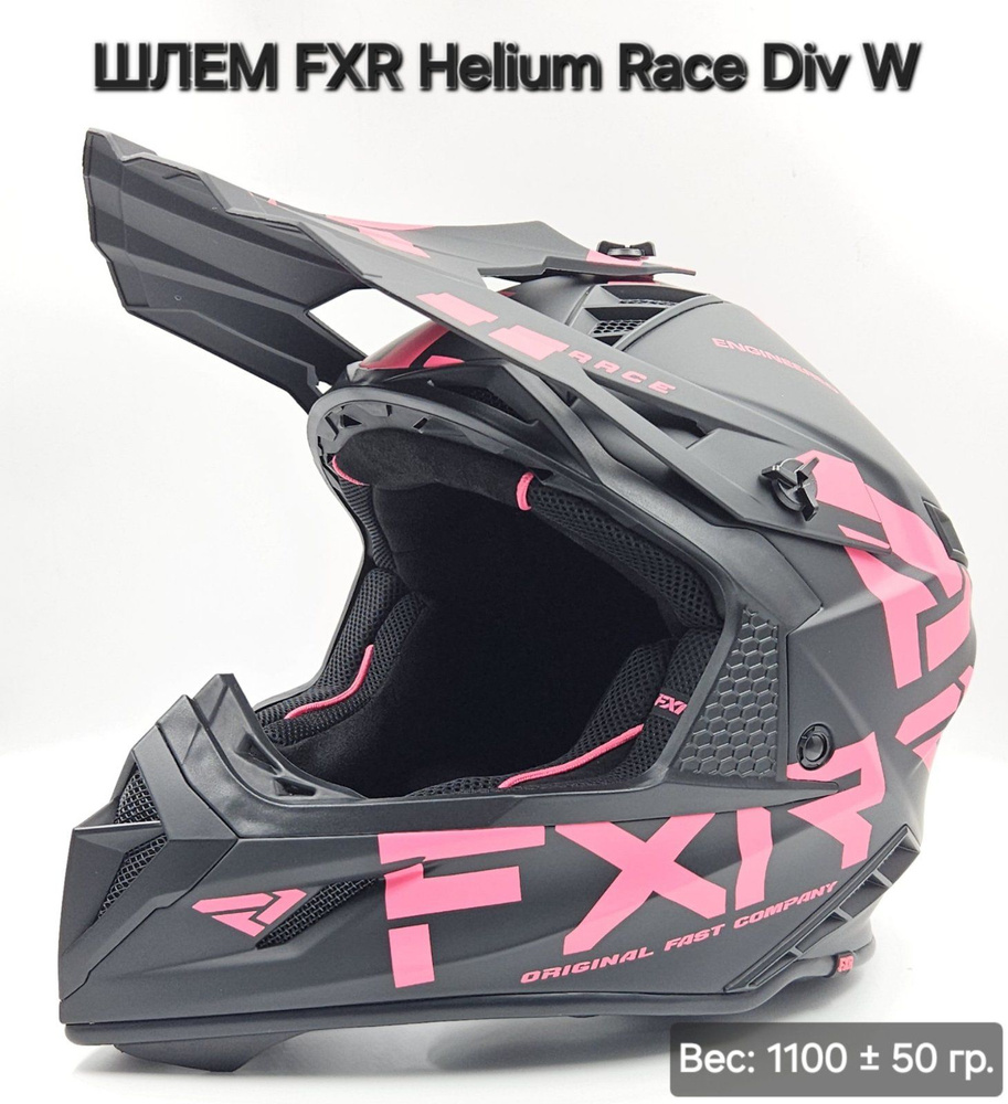 FXR Мотошлем, цвет: черный, розовый, размер: M #1