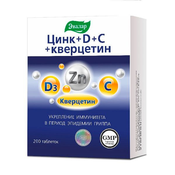 Эвалар Цинк + D + С+ кверцетин Форма выпус Алуска: таблетки по 0,27 г. N200  #1