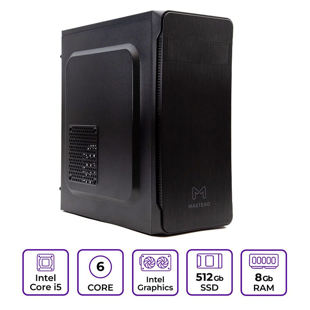 MASTERO Системный блок Middle MT11 (Intel Core i5-12400, RAM 8 ГБ, SSD 512 ГБ, Intel UHD Graphics 730, #1