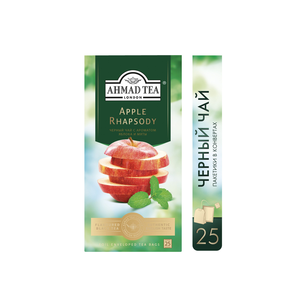 Чай в пакетиках чёрный Ahmad Tea Apple Rhapsody, 25х1,5г #1