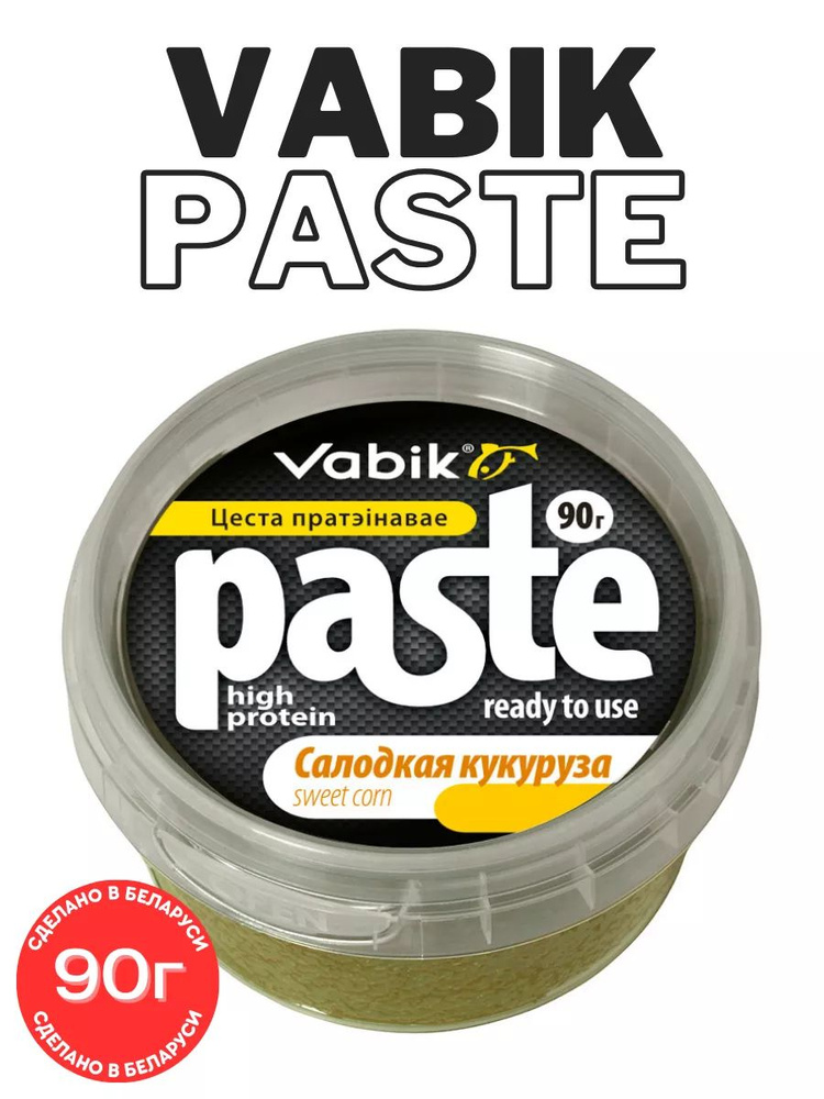 Тесто протеиновое Vabik PASTE - Сладкая кукуруза 90г #1