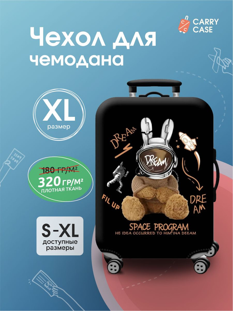 Чехол для чемодана с мишкой Dream, черный, размер XL #1