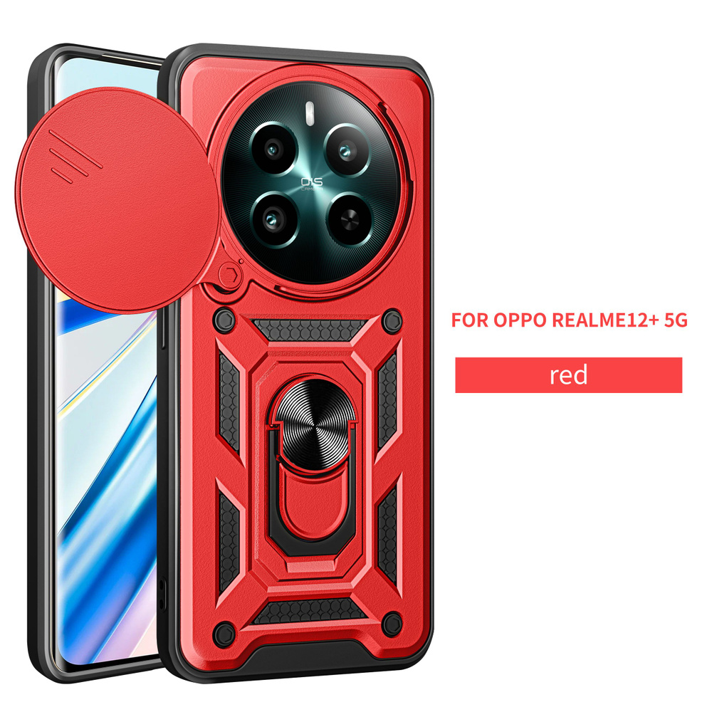 Чехол для Realme 12 4G и Realme 12+, и Realme 12 Plus Твердый ПК Защита камеры усиленная броня сверхмощный #1