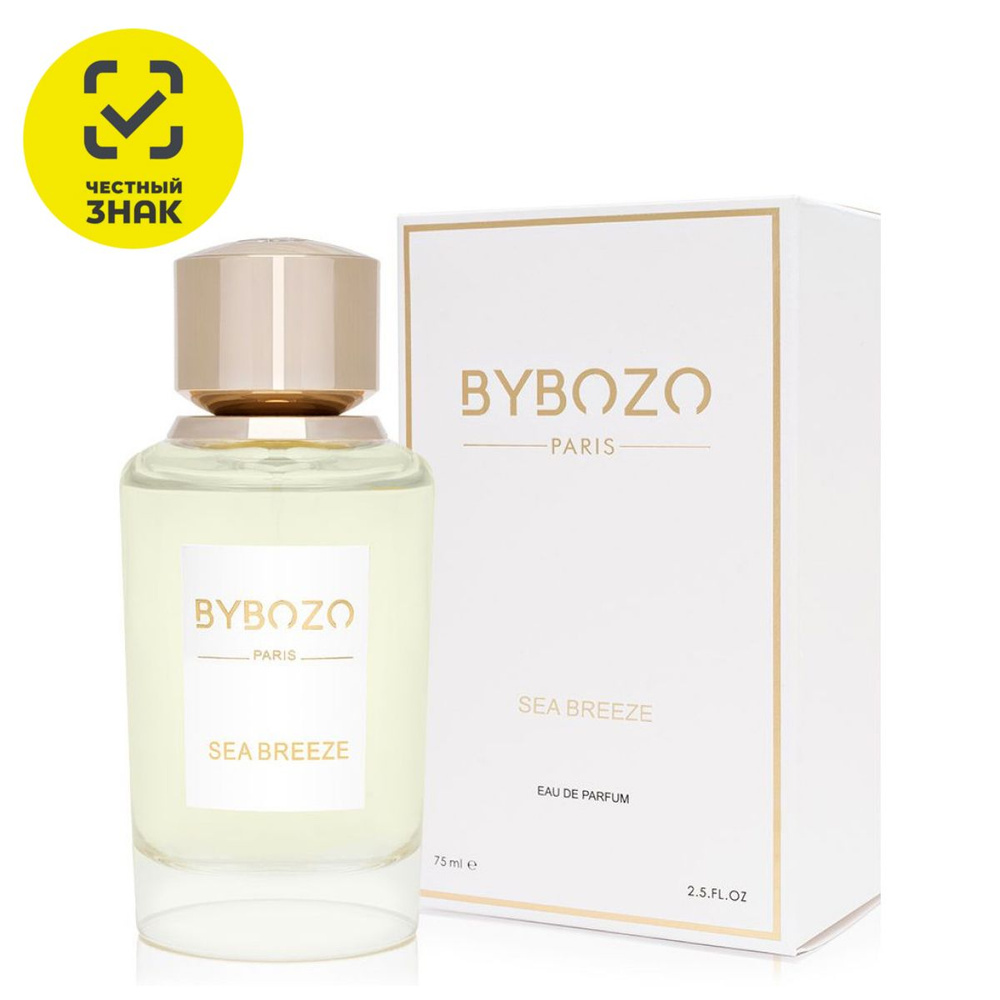 ByBozo Sea Breeze Extrait De Parfum Духи 75 мл. #1