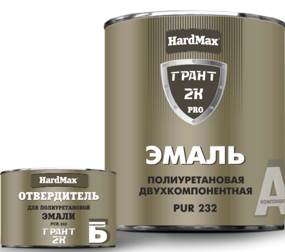 Эмаль полиуретановая PUR 232.70 ГЛ ГРАНТ 2К HardMax PRO / Глянцевое покрытие, RAL 5005 Сигнальный синий, #1