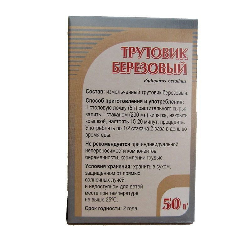 Трутовик гриб 50 г. #1