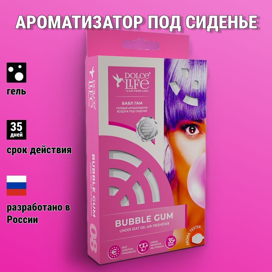 Dolce Life Ароматизатор автомобильный, Bubble Gum, 110 мл #1