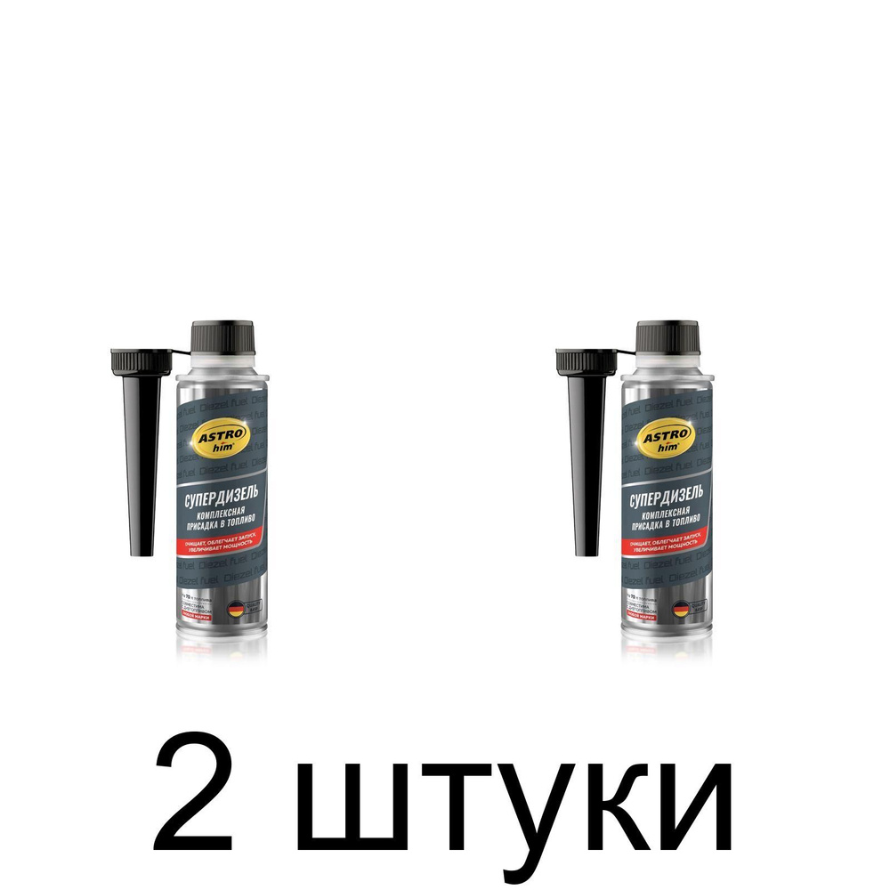 Присадка в топливо Astrohim "Супердизель" с лейкой 300мл, AC199 - 2 шт  #1