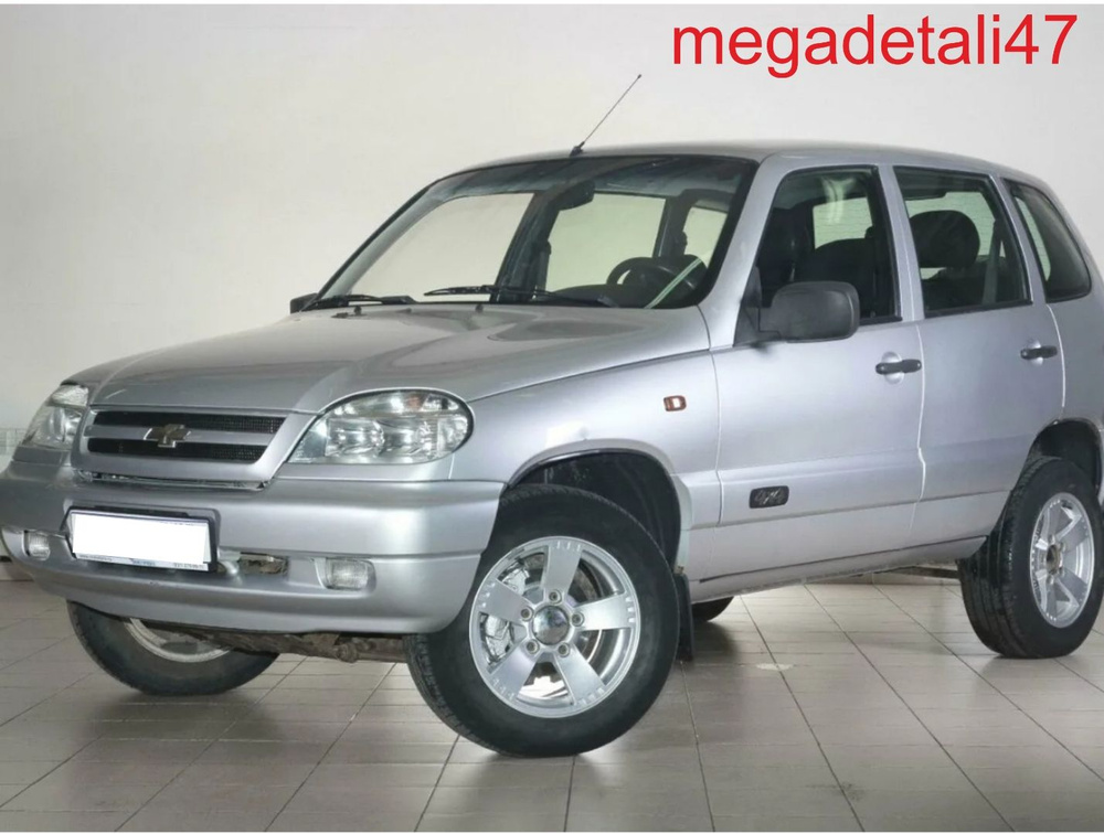 Бампер передний в цвет кузова Нива Шевроле 690 - Снежная королева ...