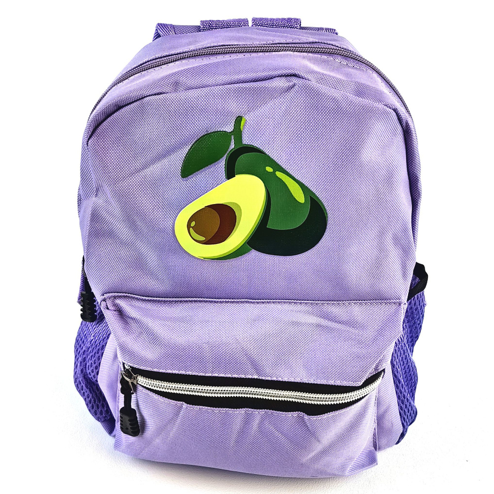 Рюкзак для девочки "Авокадо", фиолетовый #1