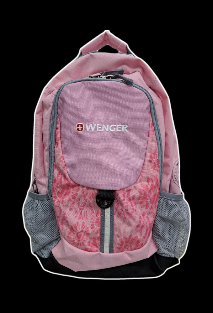 Школьный рюкзак WENGER #1