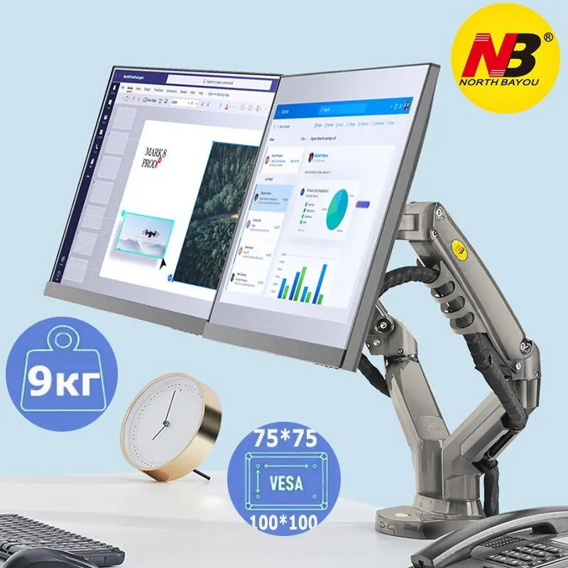 NB F160 кронштейн (крепление) для монитора 17"-27" настольный, Двойной кронштейн, чёрный  #1