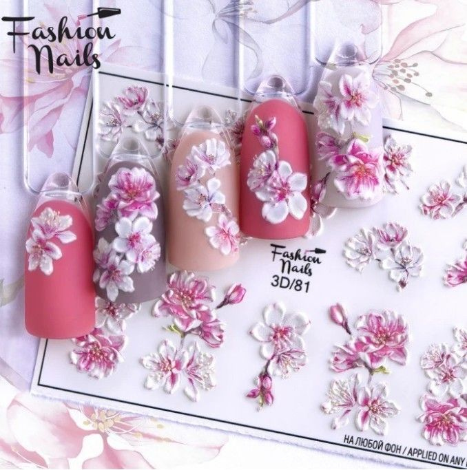 Слайдеры Fashion Nails 3D 81 #1