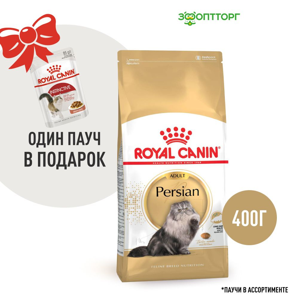 Сухой корм Royal Canin Persian Adult для взрослых кошек персидской породы, с курицей, 400 гр  #1