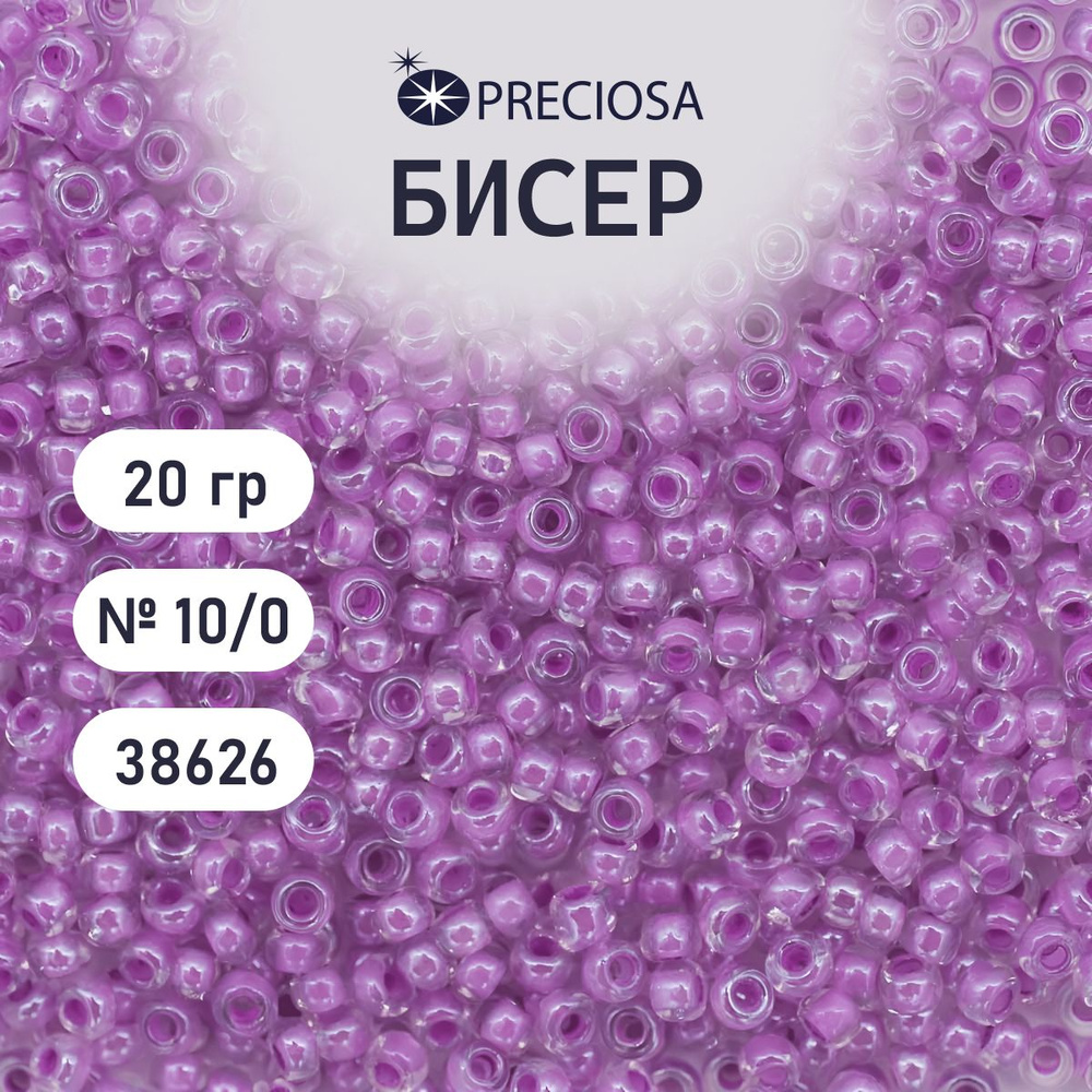 Бисер Preciosa прозрачный с цветным центром 10/0, 20 гр, цвет № 38626, бисер чешский для рукоделия плетения #1