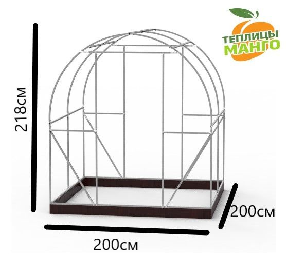 Теплица под чехол 2х2м шаг 1м 2х2х2.18м, Оцинкованная сталь, Горячеоцинкованная сталь  #1