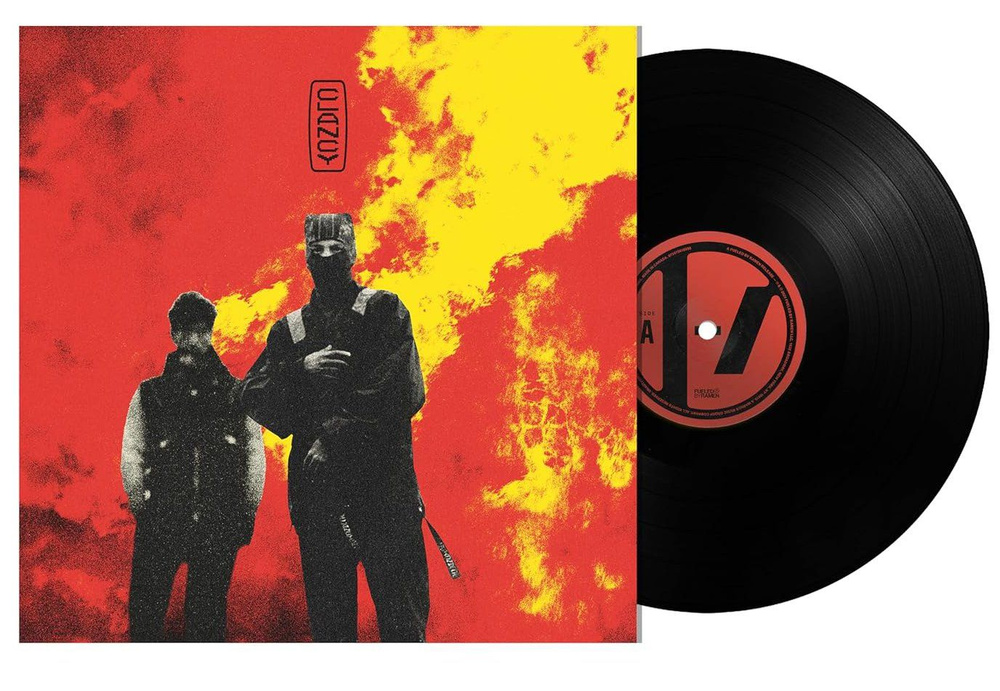 Виниловая пластинка Twenty One Pilots - Clancy (LP) #1