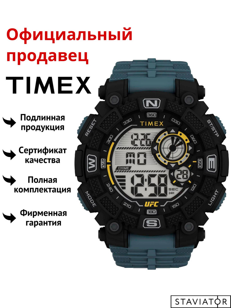 Американские мужские наручные часы Timex UFC Redemtion TW5M53800 #1