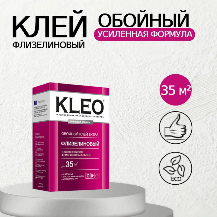 Kleo Клей для обоев, 210 г., 7 л., 1 шт. #1