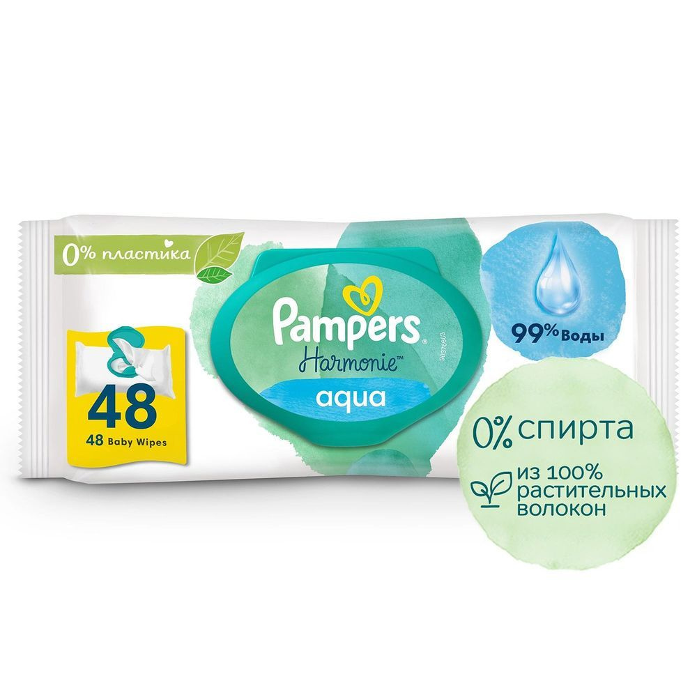 Pampers (Памперс) Салфетки влажные детские Harmonie Aqua №48 #1