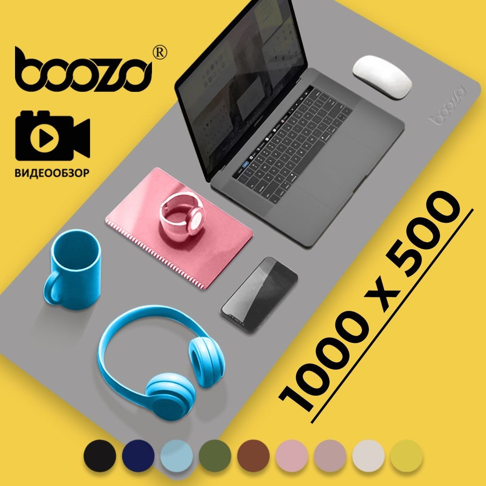 Коврик для мышки большой BOOZO Desk mate s кожаный компьютерный 1000х500 темно серый  #1