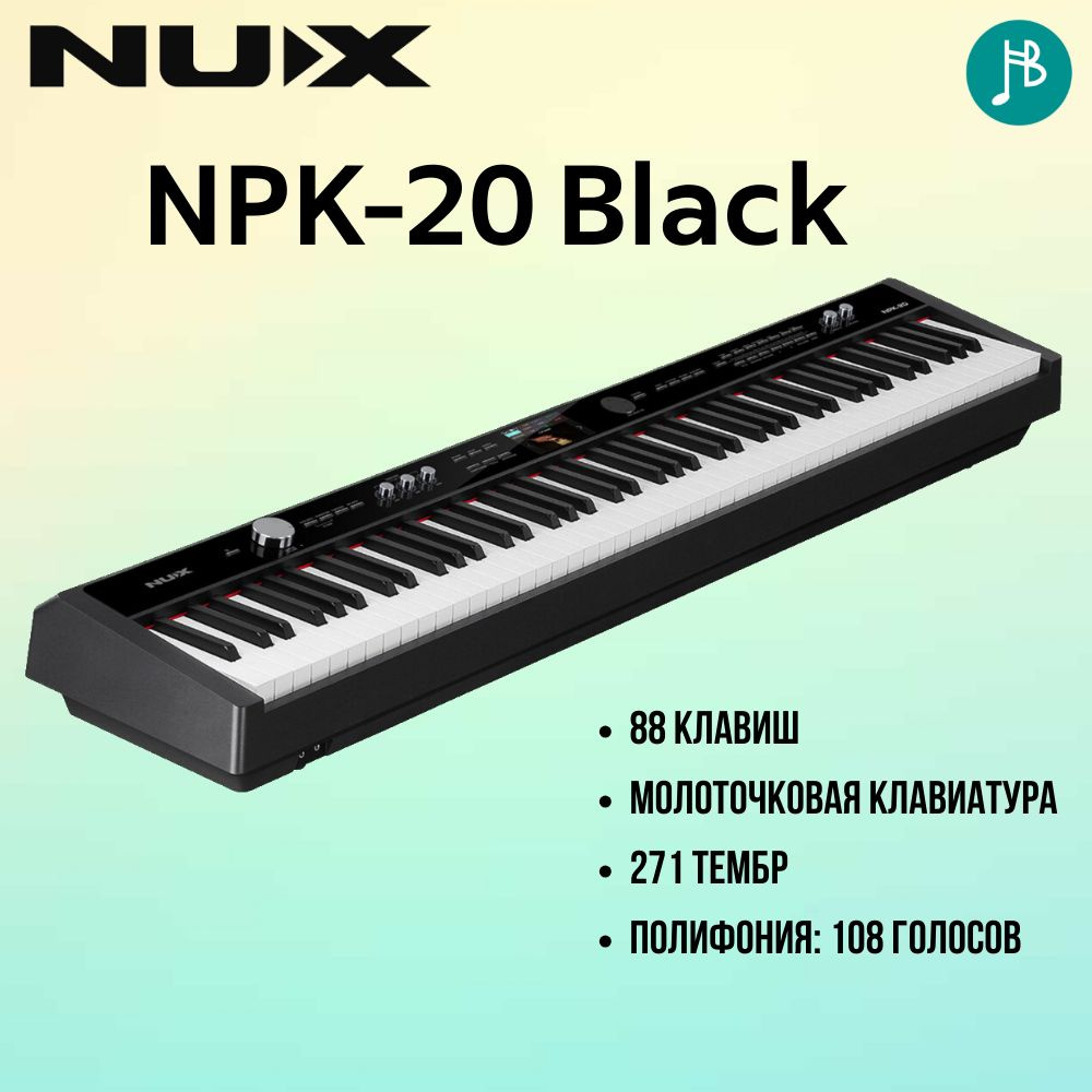 Nux NPK-20 BK, цифровое пианино #1