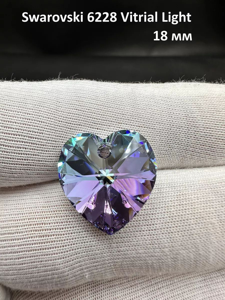 Подвеска Swarovski Сердце 6228 XILION Heart Pendant (18мм x 17.5 мм) - 1шт/уп , стразы пришивные  #1