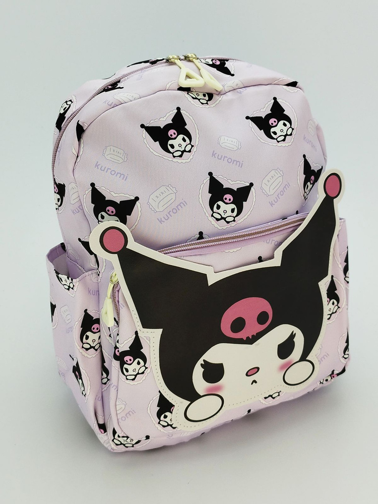Рюкзак детский Куроми с большим принтом, цвет - сиреневый, размер 33 х 26 см, вмещает А4 / Дошкольный #1